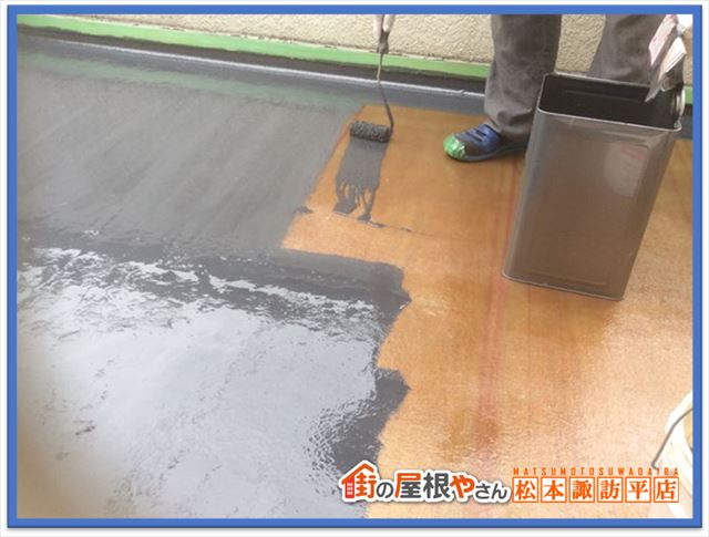 症状別工事方法　防水工事2